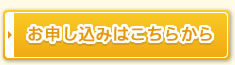 郵送検査のお申し込み