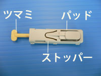 郵送検査　エイズ検査　採血